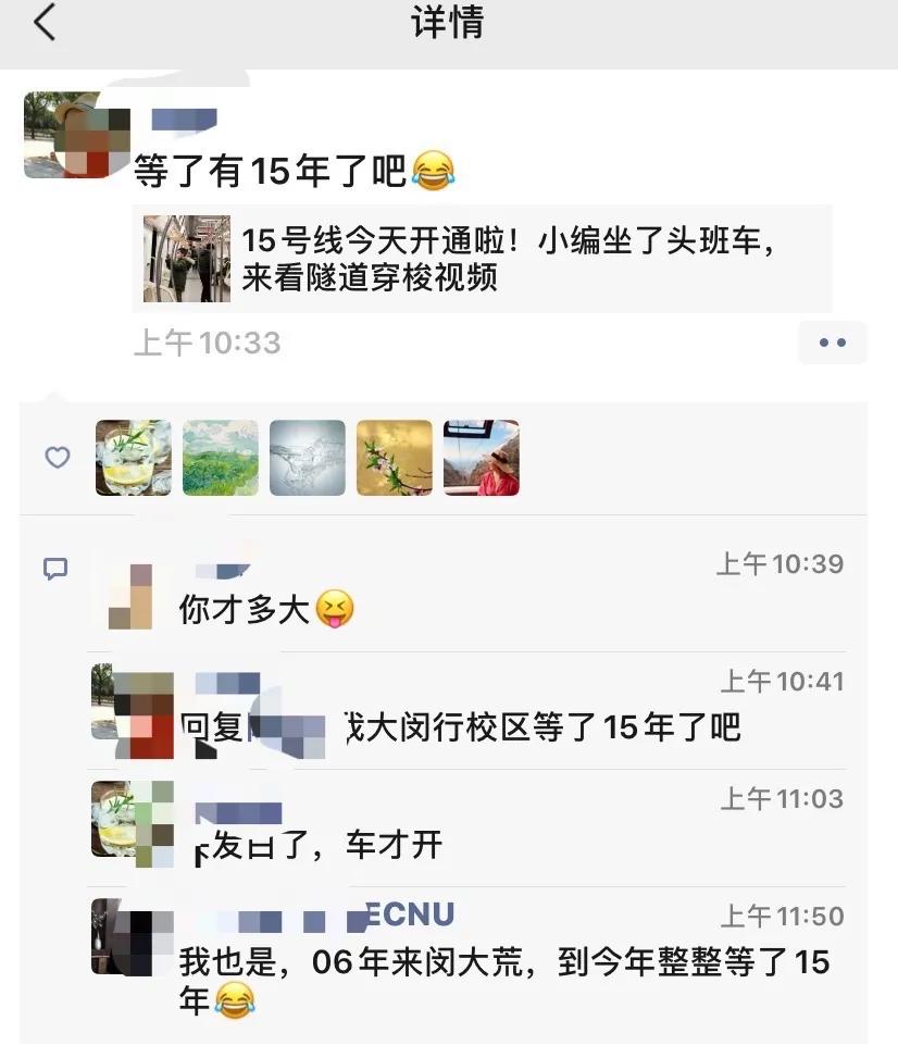 15号线运行线路示意图,15号线看轨道