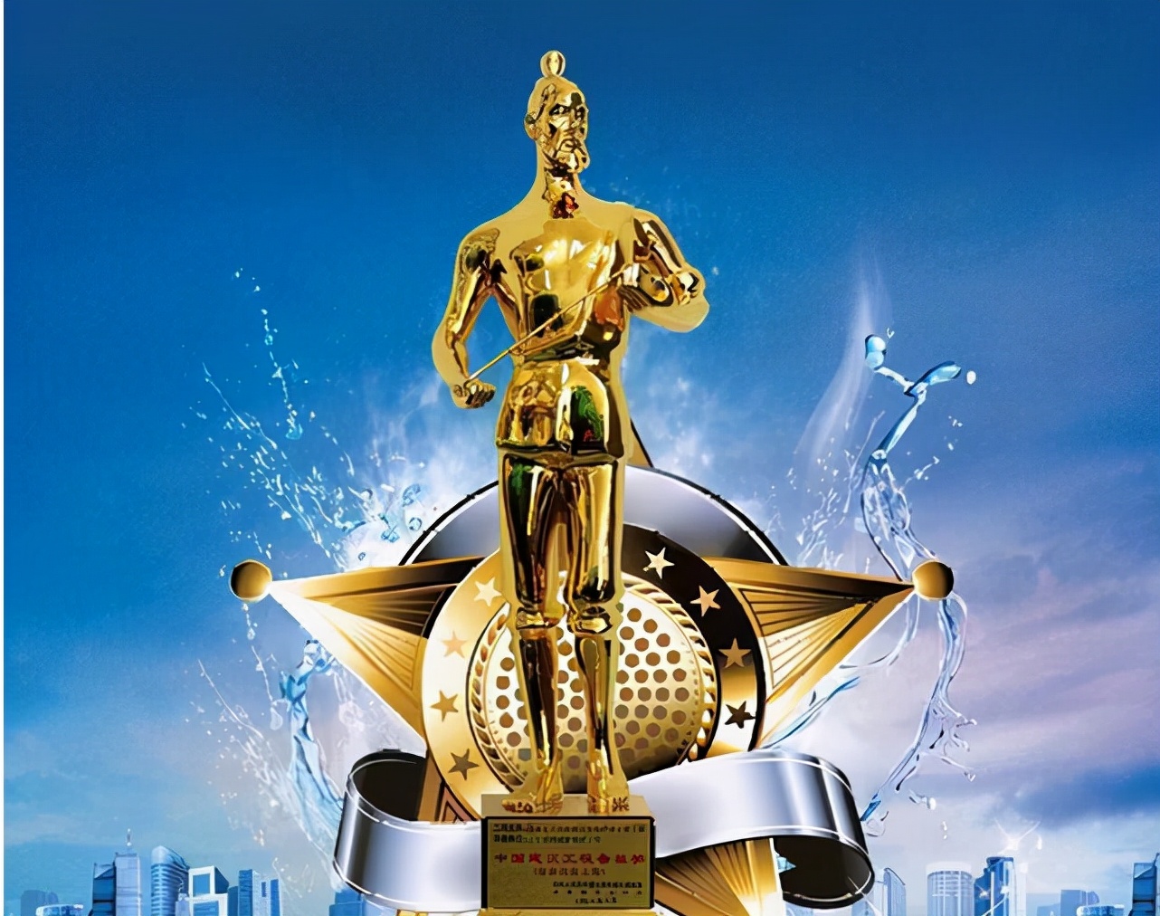 全国工程类最高荣誉奖,获得2018年度国家最高工程奖