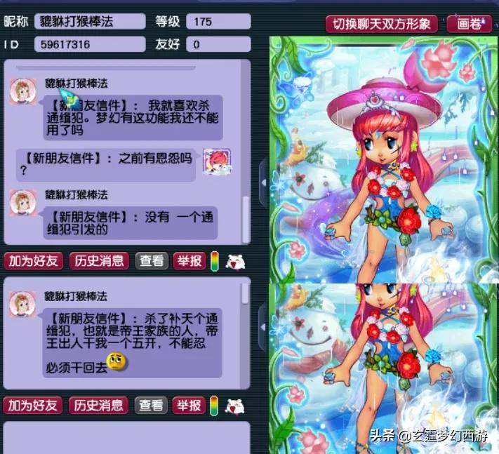 梦幻西游可以和汴梁城抗衡的区,梦幻西游汴梁城pk视频