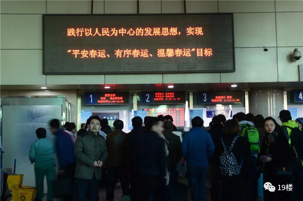 春运票价优惠都有哪些列车,春运铁路购票调整