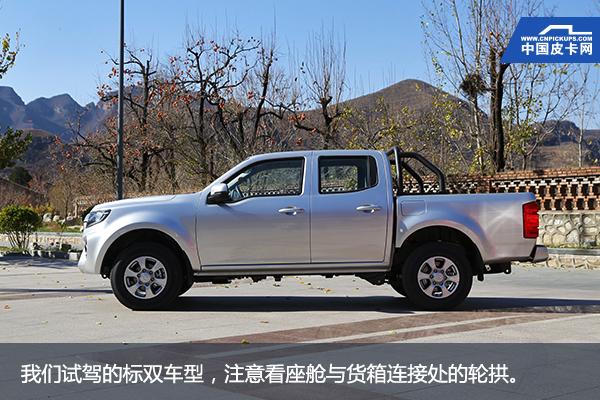 长城皮卡风骏7和风骏5的区别,新宝典皮卡和风骏7四驱哪个好