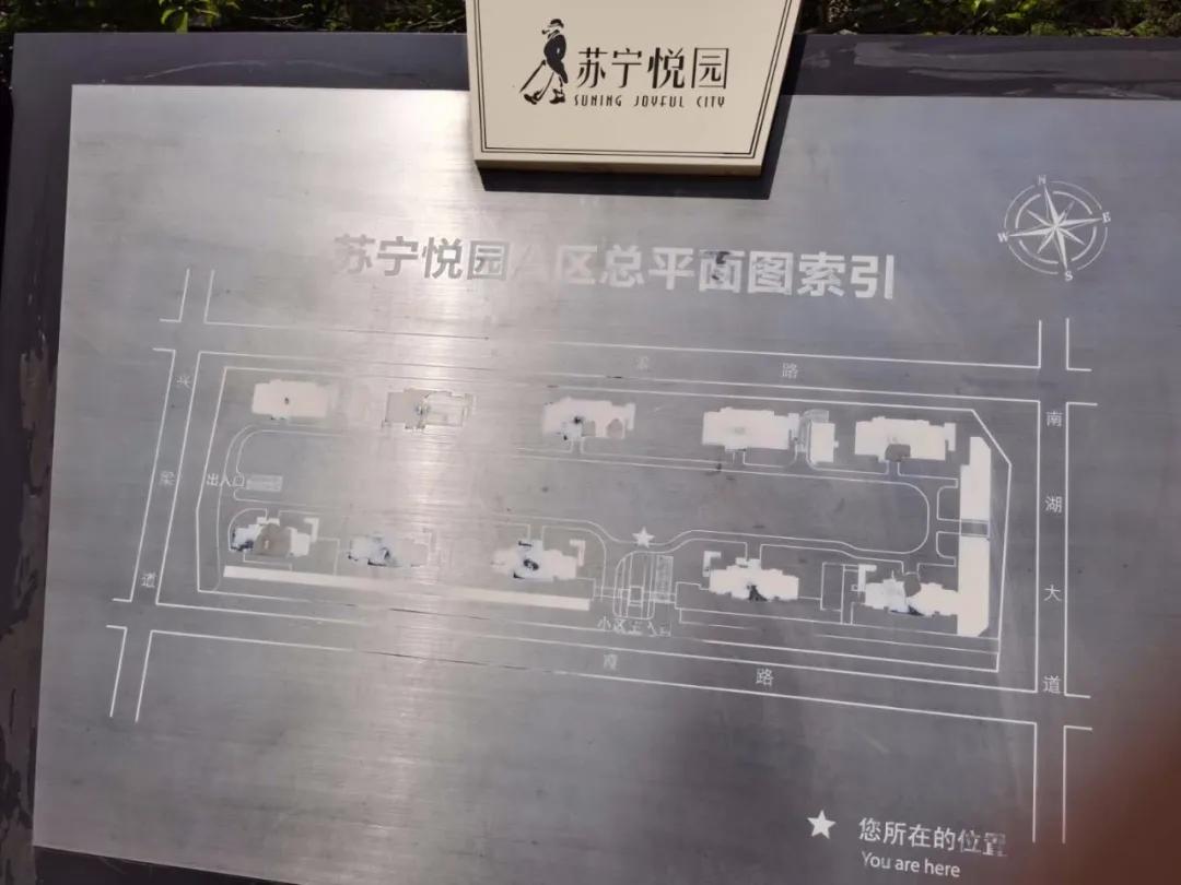 炒房客大量买房,无锡现在哪个小区的房价涨最高