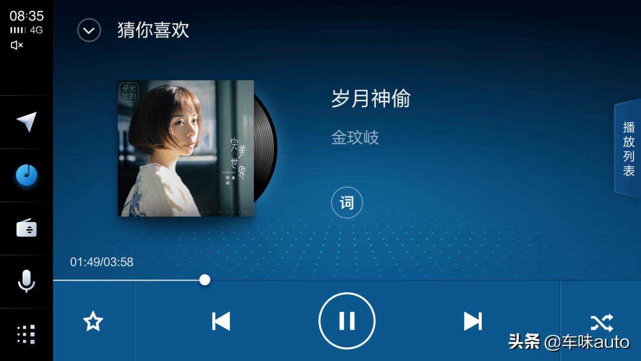 天猫精灵车载高德版,高德天猫精灵2代