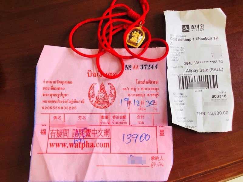 游客被诱导,泰国游客被导游逼迫消费