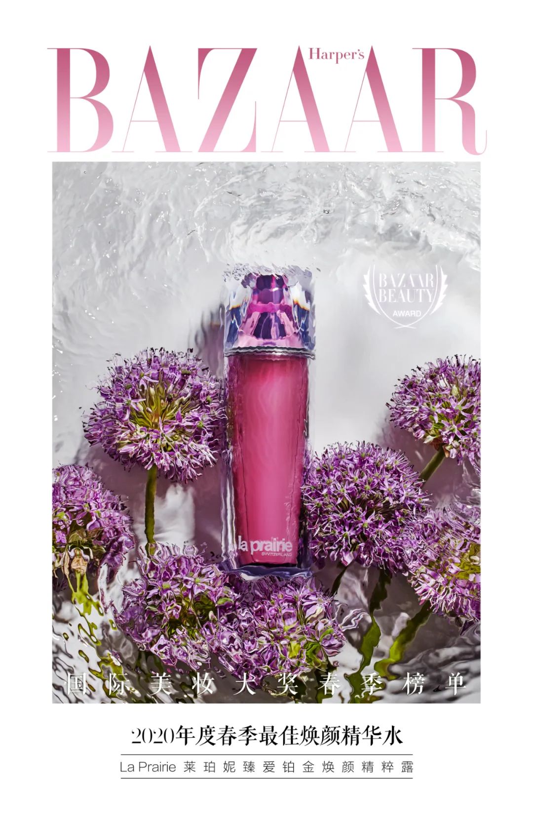 2023鑺帋鍥介檯缇庡澶у姒滃崟,2023鑺帋鍥介檯缇庡澶у棰佸鐩涘吀