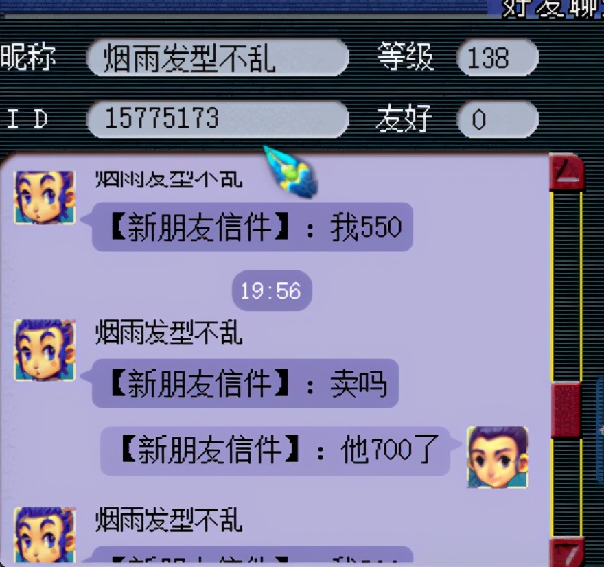 梦幻西游十开玩家真实收益揭秘,梦幻西游10开能月入6000吗