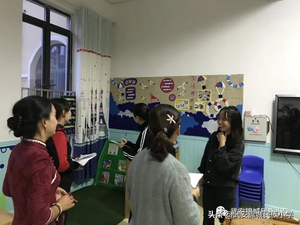 幼儿园教室环境评比美篇,武安锦城民族幼儿园