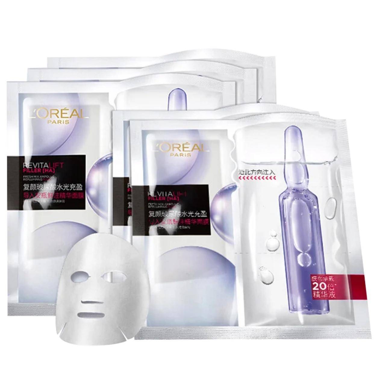 欧莱雅凡尔赛面膜测评,面膜涂抹式补水提亮欧莱雅