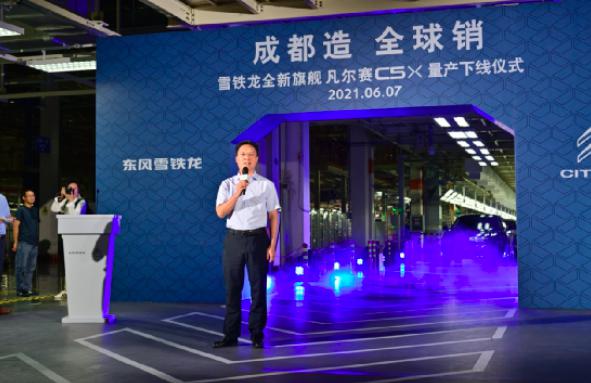 锦官城外凡尔赛，召唤神龙铁如雪-C5X浪起来