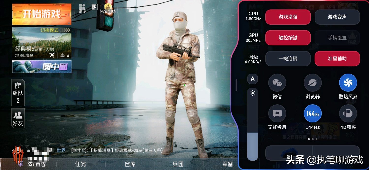 “吃鸡”小黄鸭单独兑换更划算？数学课代表算了一笔账，后悔了