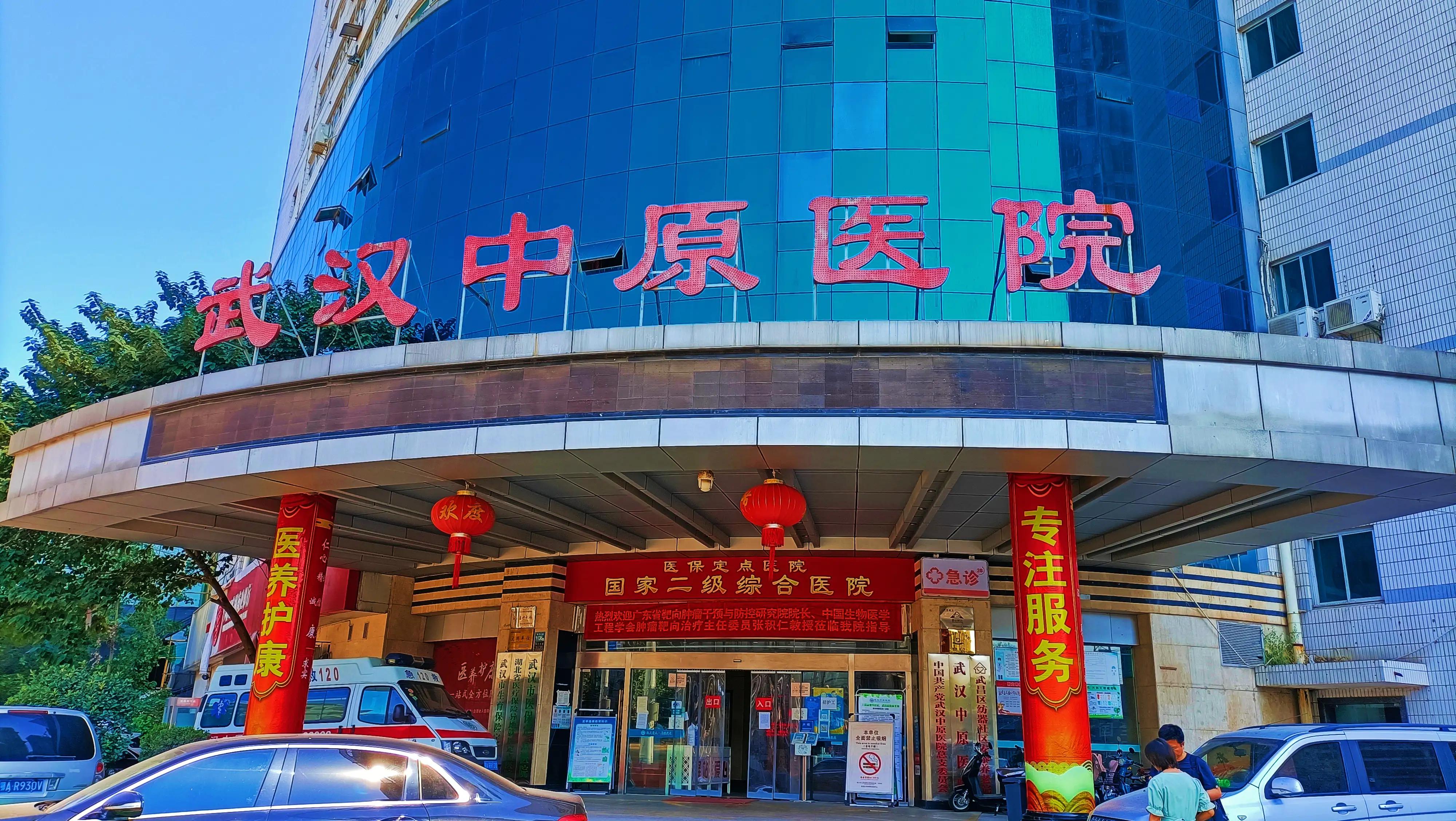 健康产业联盟活动,健康产业区域合作