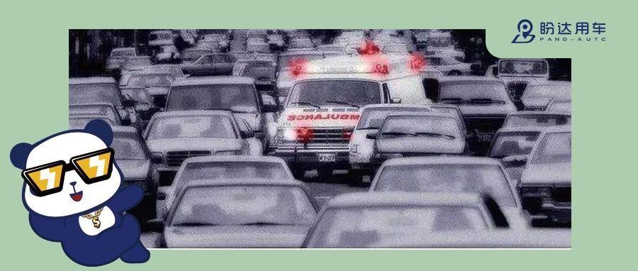 救护车让路让行,6辆车用45度让路法为救护车让行