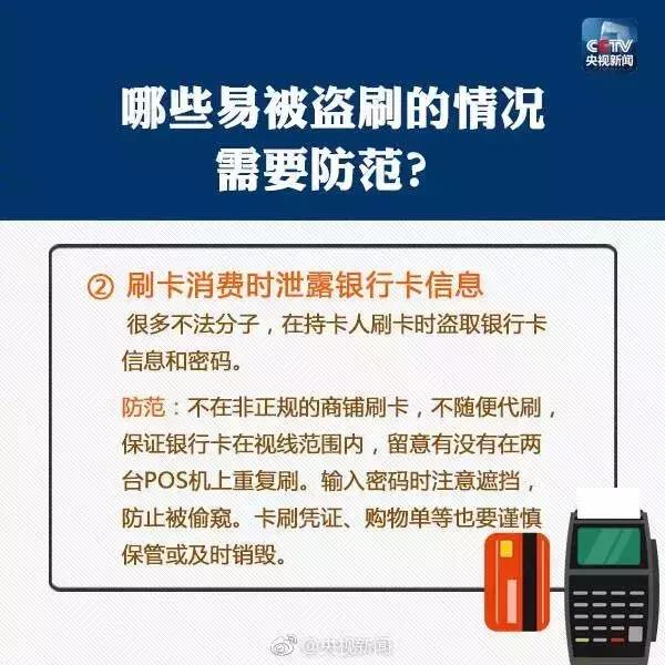 襄阳银行卡有哪几种,哪些人可以查看你银行卡余额
