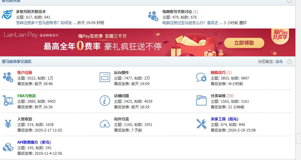 做跨境电商从零开始学什么,零基础做跨境电商如何开始