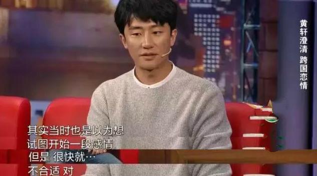 所有女星眼中的黄轩,黄轩近几年来拍过哪些电影