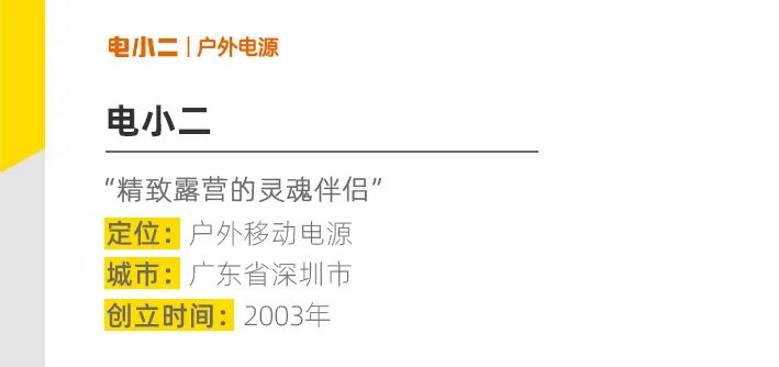 国货之光有哪些好物,国货新品牌之光