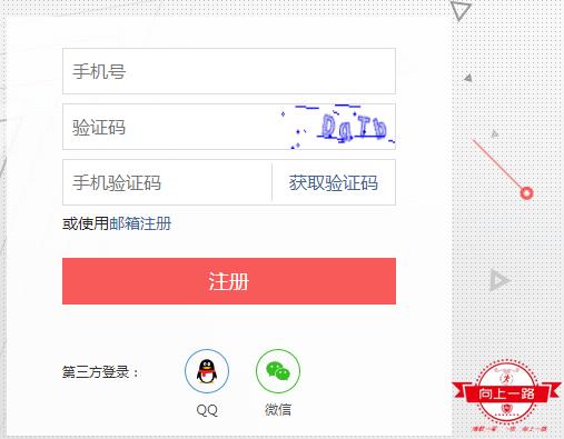 从零开始怎样注册头条号,手把手教你如何注册头条号