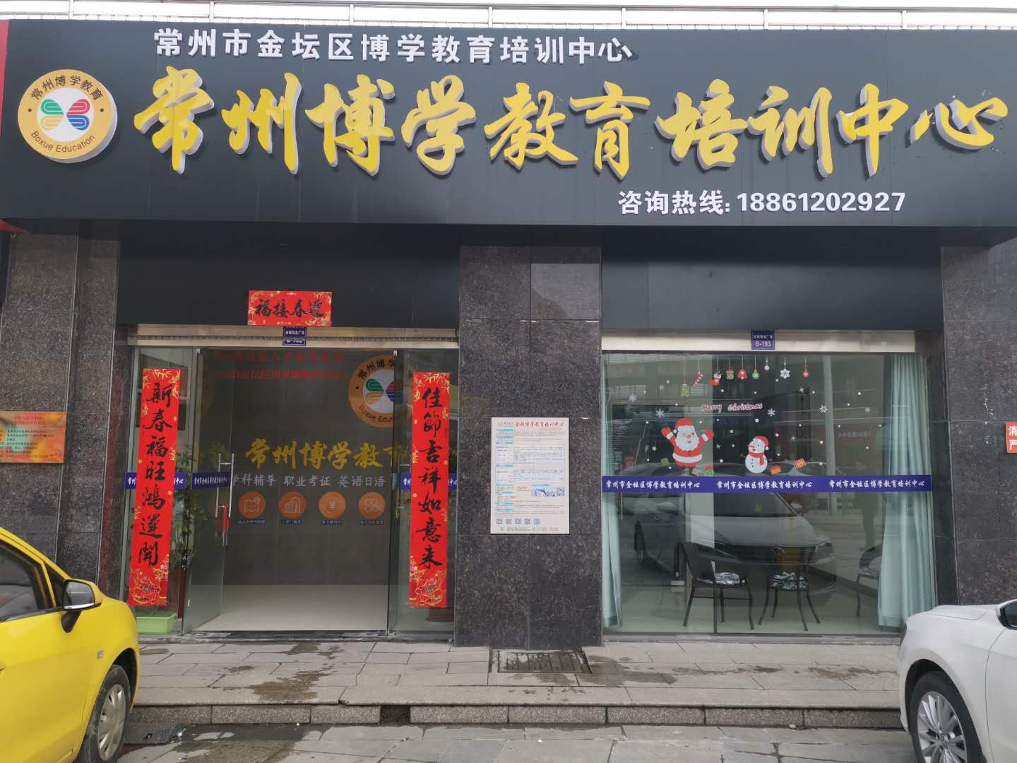 常州金坛教育培训招聘,金坛学思堂教育招聘