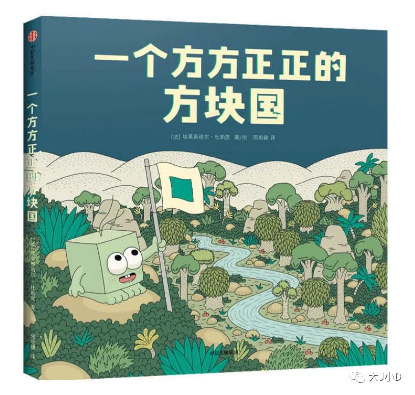 大班经典绘本推荐,国际获奖幼儿经典绘本推荐