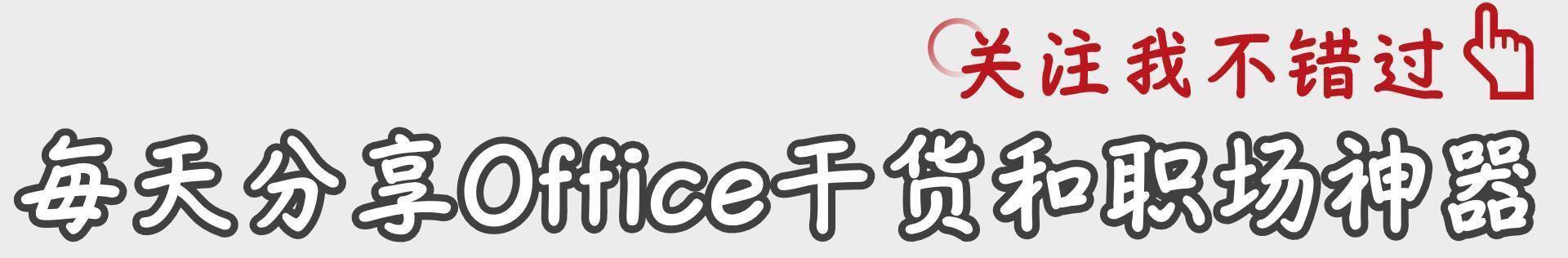 怎么给ppt一键换字体,ppt可以一键修改字体吗