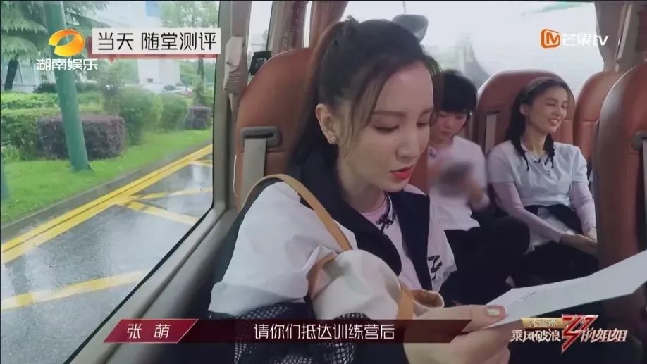 张萌是一个情商高的女人,张萌为啥被称为老板娘