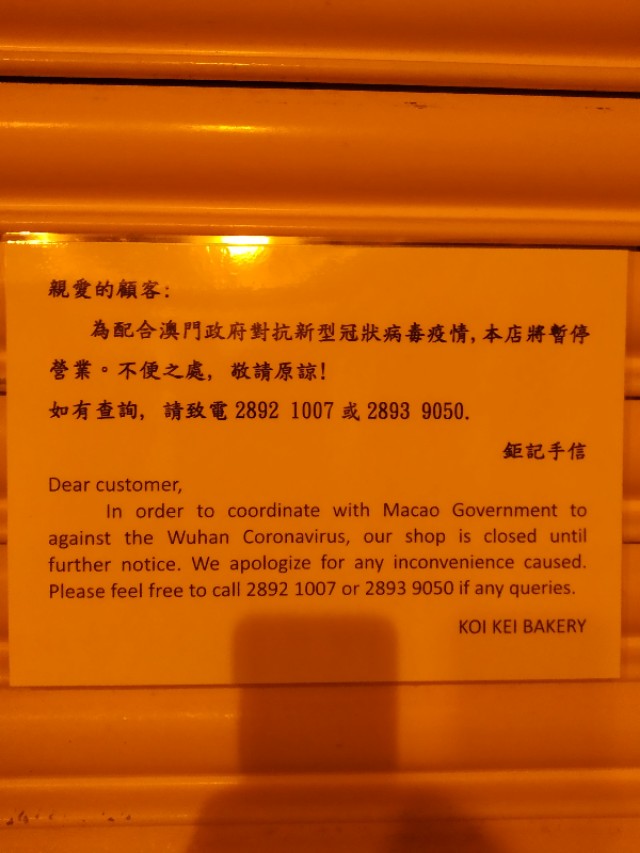 澳门手信价格表,澳门买手信哪里比较实惠