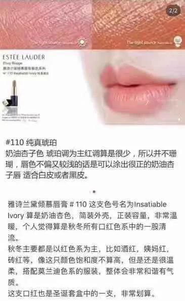 雅诗兰黛口红套盒,雅诗兰黛节日限量套盒