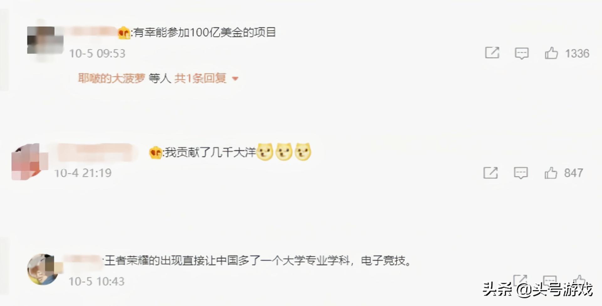 王者荣耀2月吸金超2.25亿美元,王者荣耀4月吸金超2.58亿美元