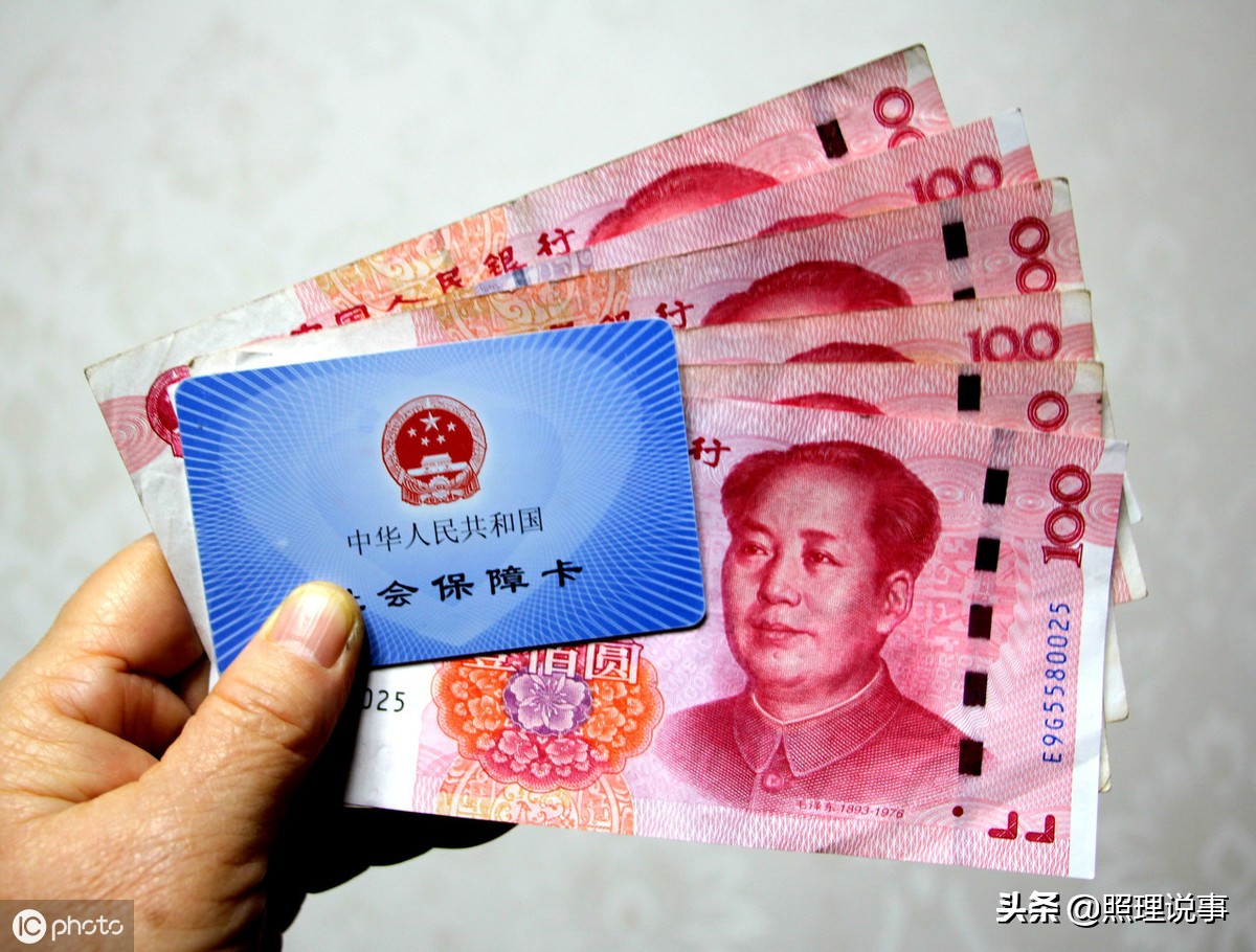 居民医保卡上的钱可以提现吗,医保卡个人账户里的钱可以提现吗