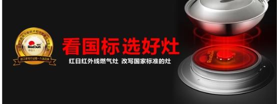 厨房火光冲天,厨房燃起来