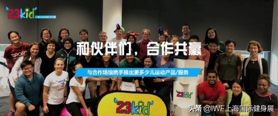 iwf健身展,iwf健身展运动品牌