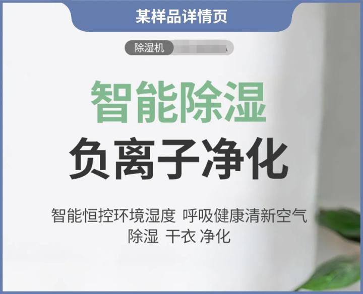 哪款去湿机最好用,梅雨季家用除湿器哪款好