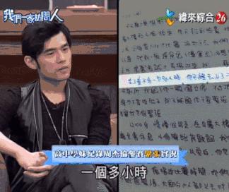 周杰伦最美的不是下雨天,周杰伦歌词最美的不是下雨天