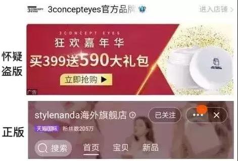 skii水乳75ml怎么判断真假,skii淘宝旗舰店是假的么