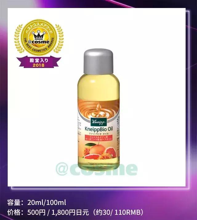 cosme新品大赏,17年cosme大赏