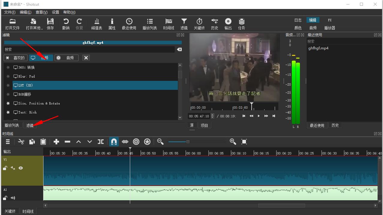 shotcut剪辑入门教程,shotcut剪辑视频