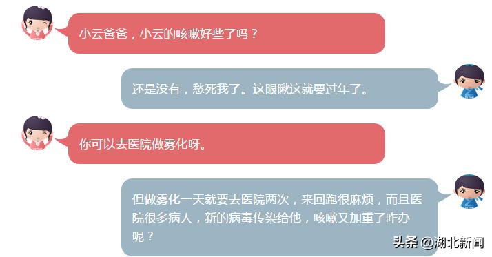 五个月宝宝咳嗽雾化不见好,宝宝咳嗽喘做雾化也不见好怎么办