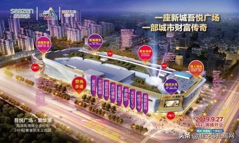 为什么吾悦金街这么热闹,吾悦广场发展靠的是谁