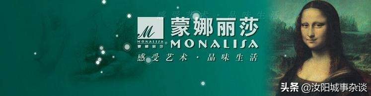 怎么选蒙娜丽莎瓷砖最简单方法,装修选瓷砖的10痛点