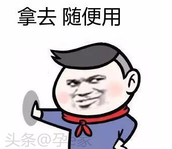 情人节避孕安全吗,情人节最佳避孕方式