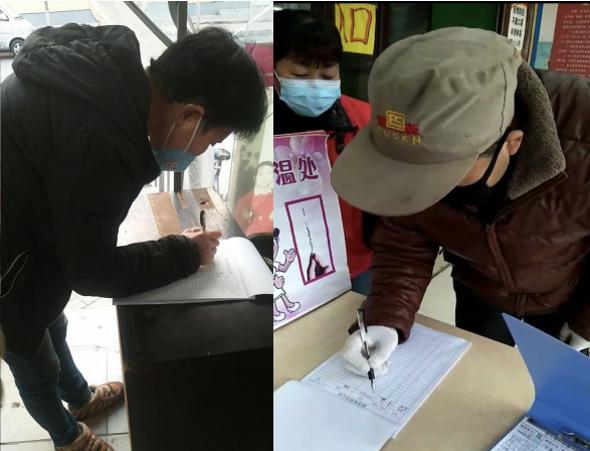 把好疫情防控三道关,筑牢三道防线强化疫情防控