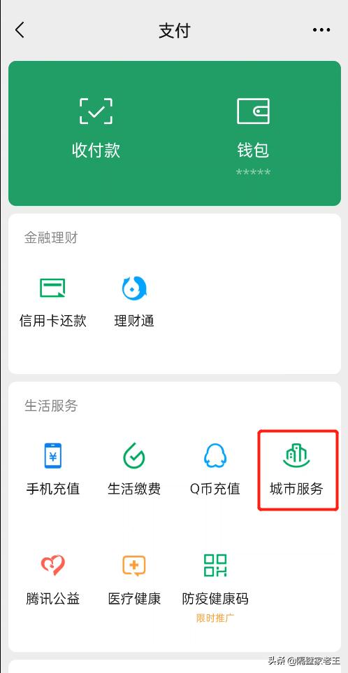 一个身份证办几个手机号怎样查询,怎么查名下身份证办过几个手机号