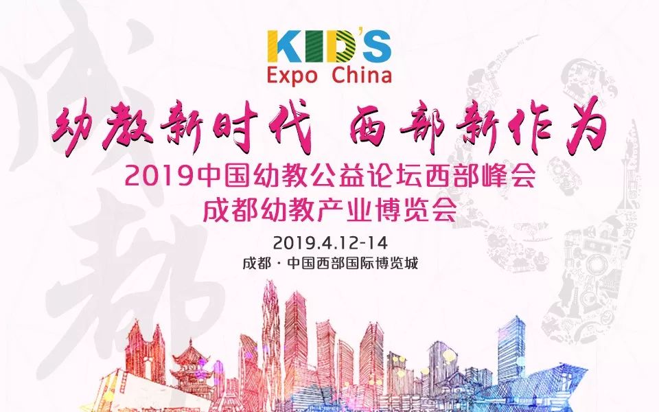 日野比拓幼儿园作品,日野拓比幼儿园