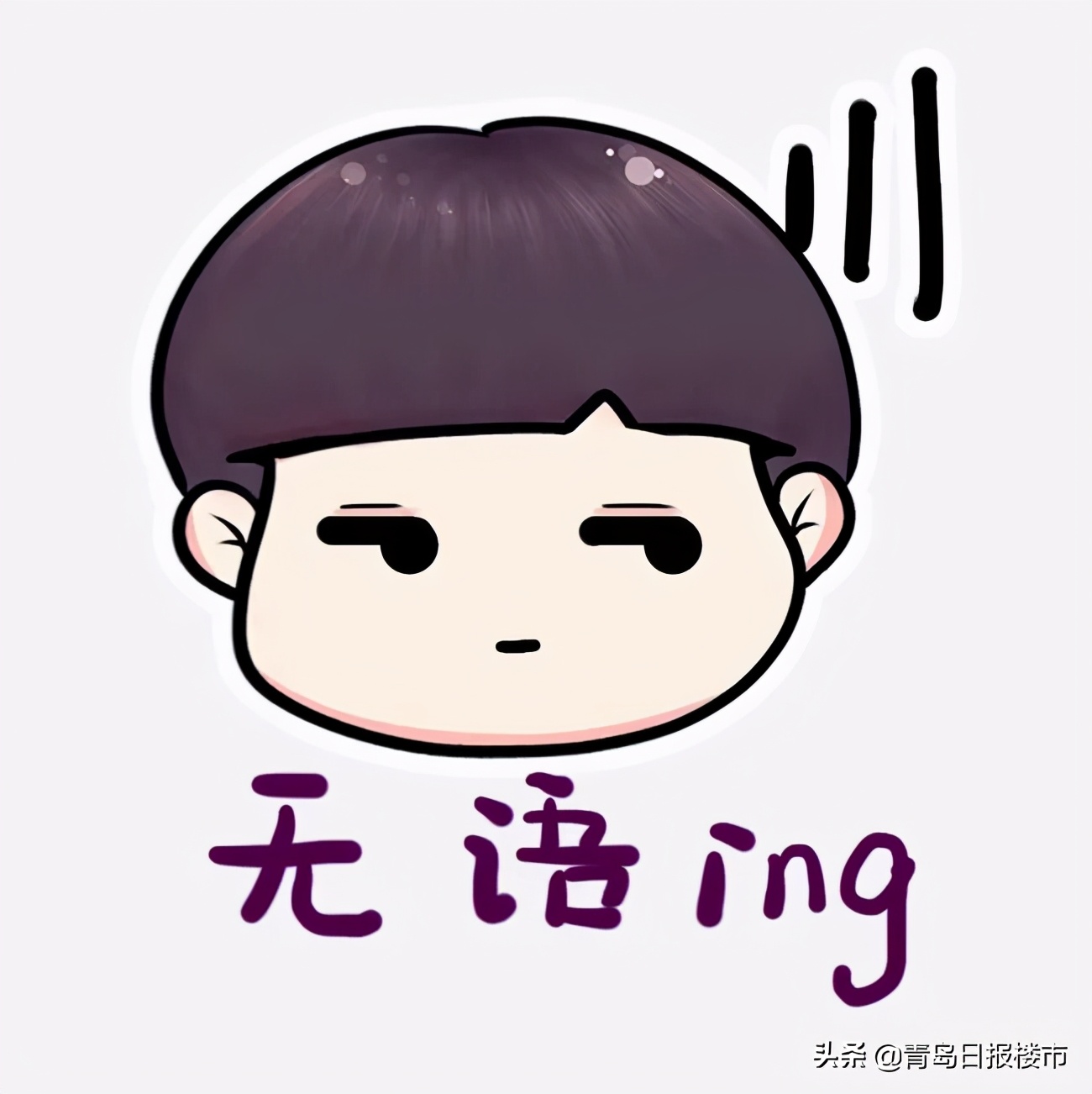 青岛保利科创紫荆阁,保利科创紫荆阁190平