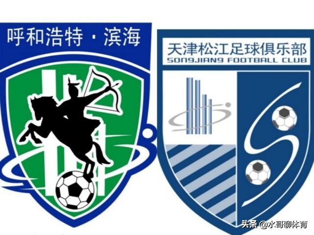 惋惜|天海梦断2020,将会是中国足坛历史上一段被永久记录的痛