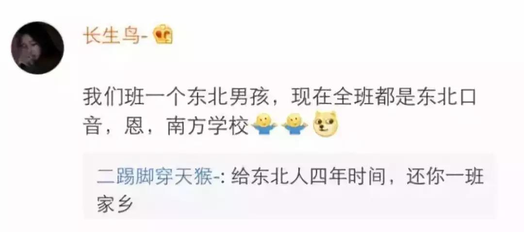 各地区口音对比,各个地区口音合集