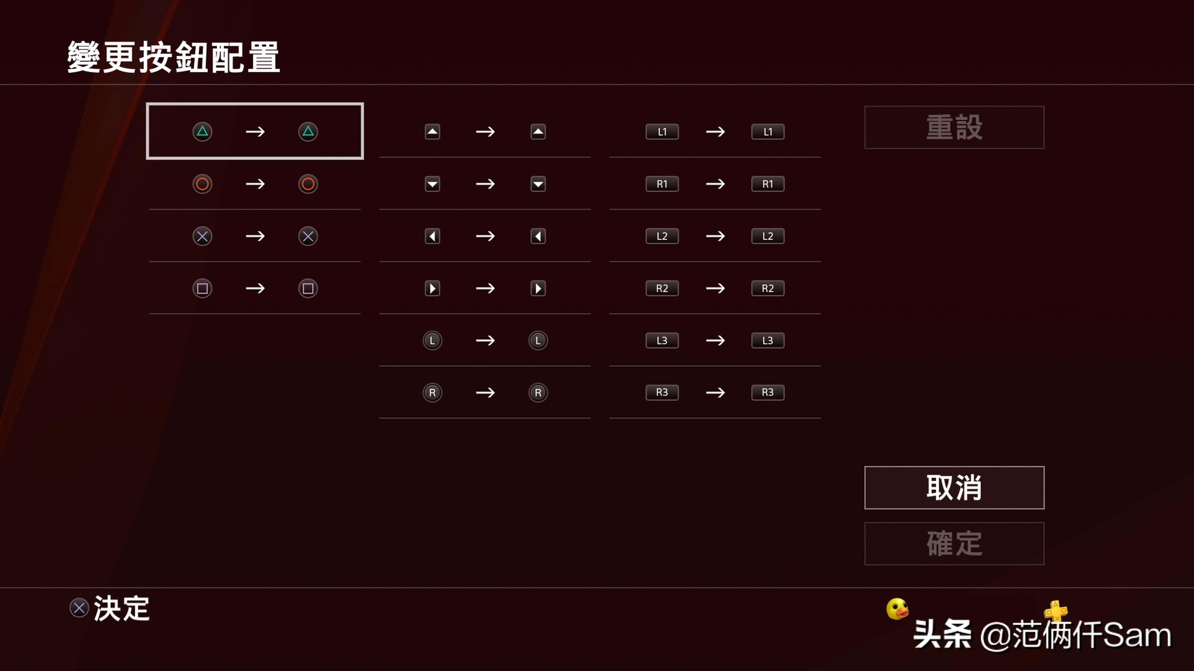 ps4怎么登录港服与服务器连接超时,ps4国行怎么用小技巧登陆
