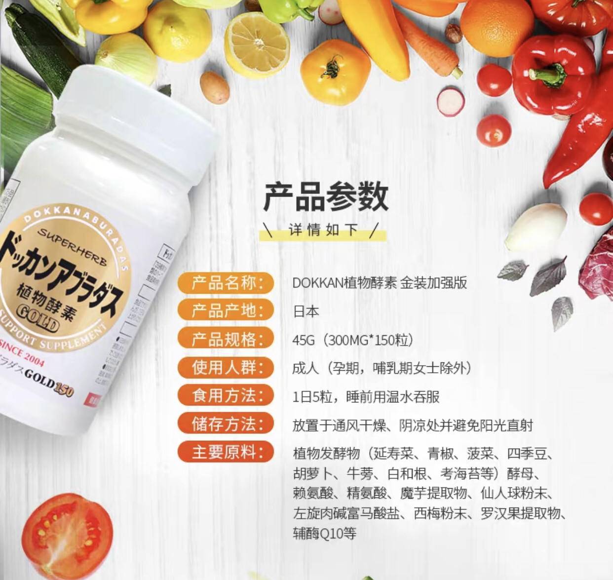 范冰冰用的日本减肥酵素,范冰冰推荐的护肤秘诀