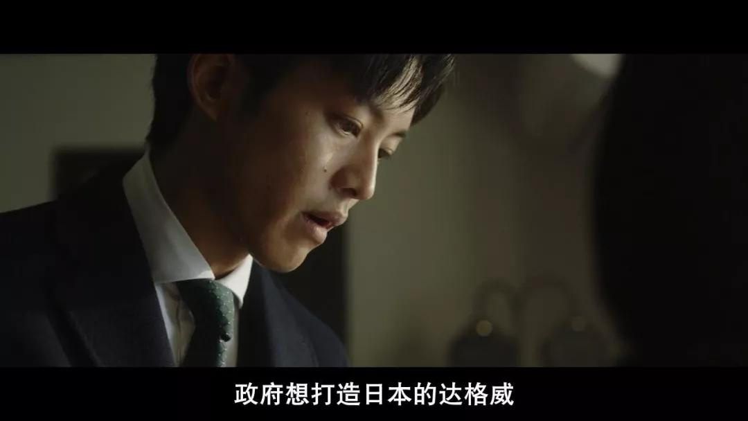 让全日本女演员辞演的电影，究竟拍了点啥？