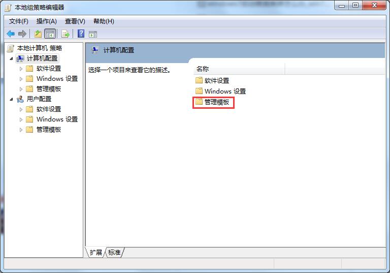 win7旗舰版为什么不能息屏,win7系统关机关不了机